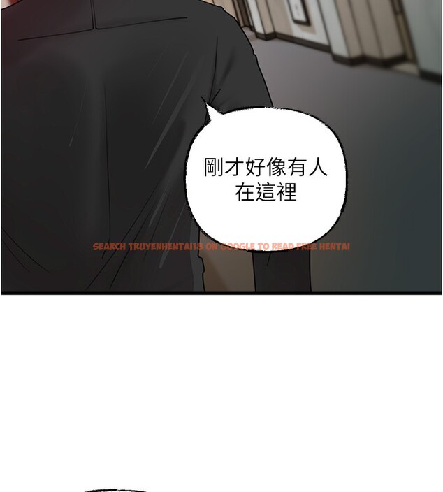 查看漫画岳母為何那樣 - 第41話-要被同事抓包了…?! - tymanga.com中的3061922图片