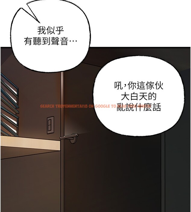 查看漫画岳母為何那樣 - 第41話-要被同事抓包了…?! - tymanga.com中的3061923图片