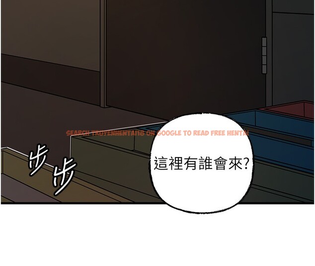 查看漫画岳母為何那樣 - 第41話-要被同事抓包了…?! - tymanga.com中的3061924图片