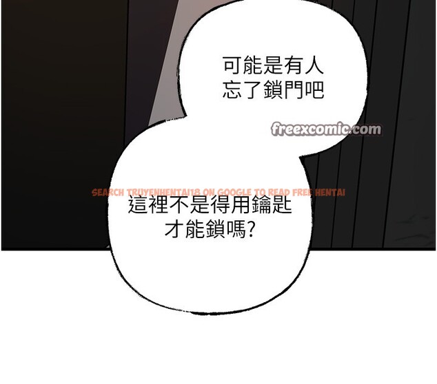 查看漫画岳母為何那樣 - 第41話-要被同事抓包了…?! - tymanga.com中的3061929图片