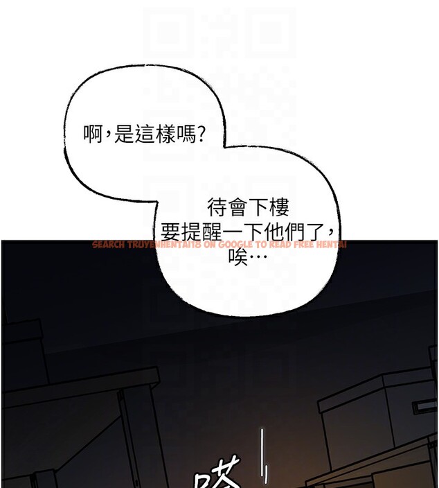 查看漫画岳母為何那樣 - 第41話-要被同事抓包了…?! - tymanga.com中的3061930图片