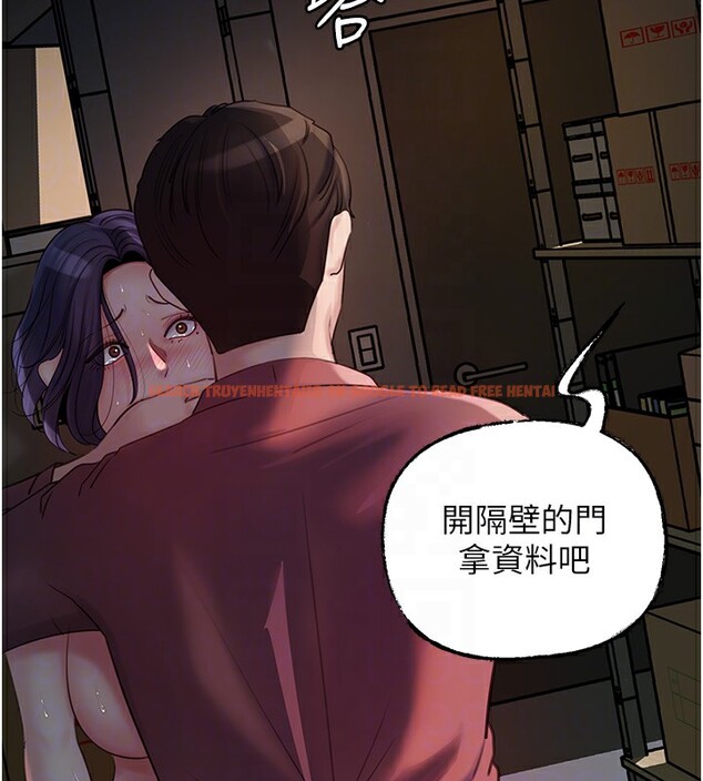 查看漫画岳母為何那樣 - 第41話-要被同事抓包了…?! - tymanga.com中的3061931图片