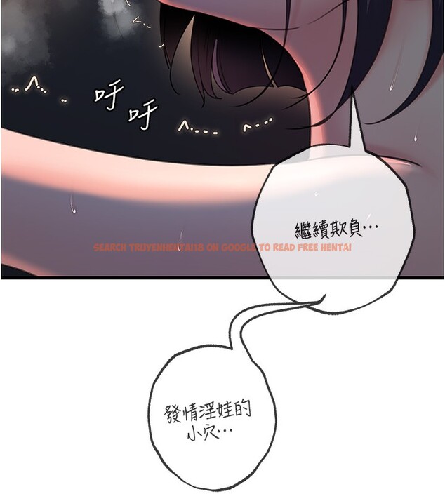 查看漫画岳母為何那樣 - 第41話-要被同事抓包了…?! - tymanga.com中的3061950图片
