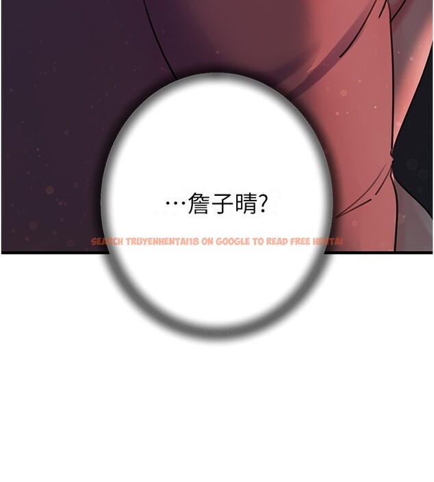 查看漫画岳母為何那樣 - 第41話-要被同事抓包了…?! - tymanga.com中的3061956图片