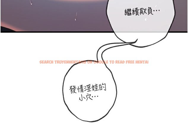 查看漫画岳母為何那樣 - 第42話-失去理智的母狗 - tymanga.com中的3085928图片