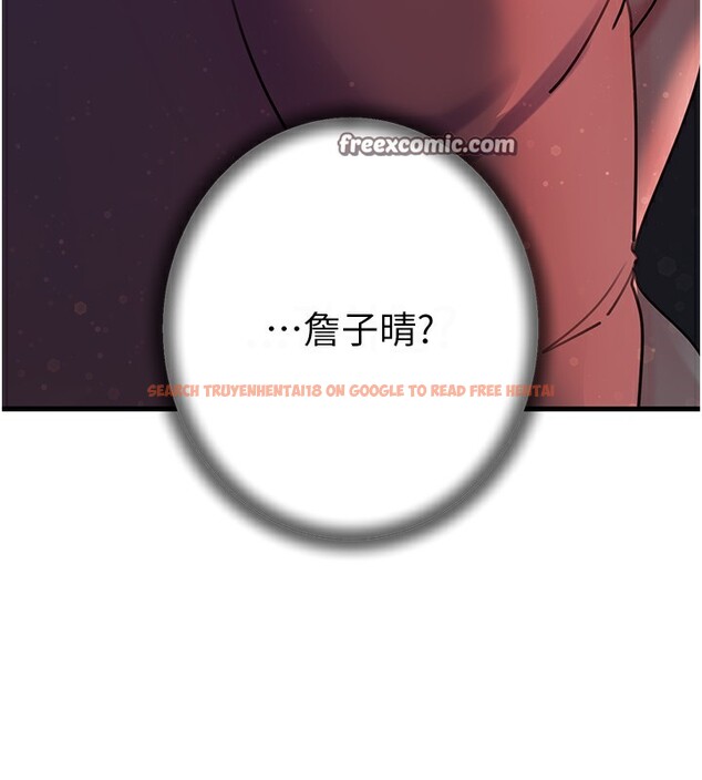查看漫画岳母為何那樣 - 第42話-失去理智的母狗 - tymanga.com中的3085933图片