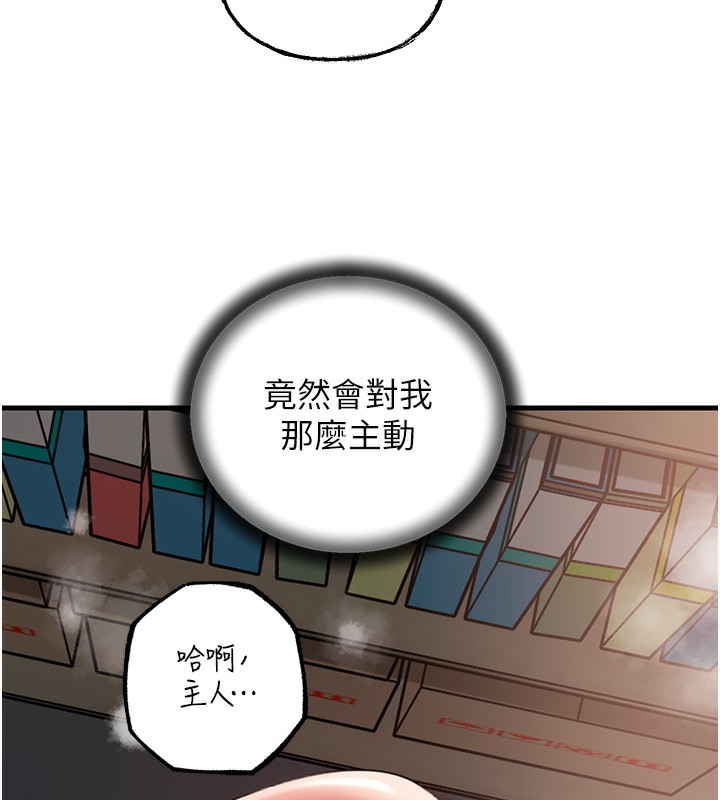 查看漫画岳母為何那樣 - 第42話-失去理智的母狗 - tymanga.com中的3085942图片