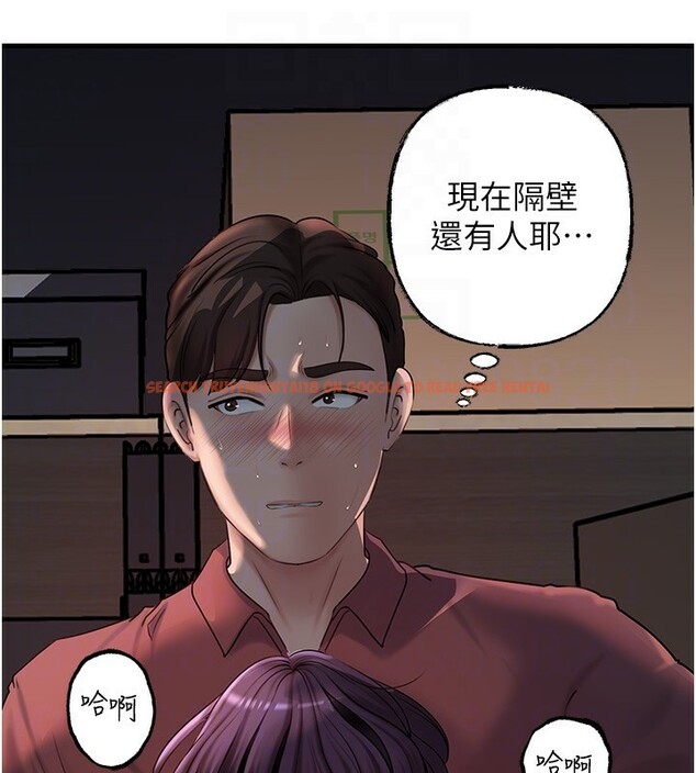 查看漫画岳母為何那樣 - 第42話-失去理智的母狗 - tymanga.com中的3085946图片