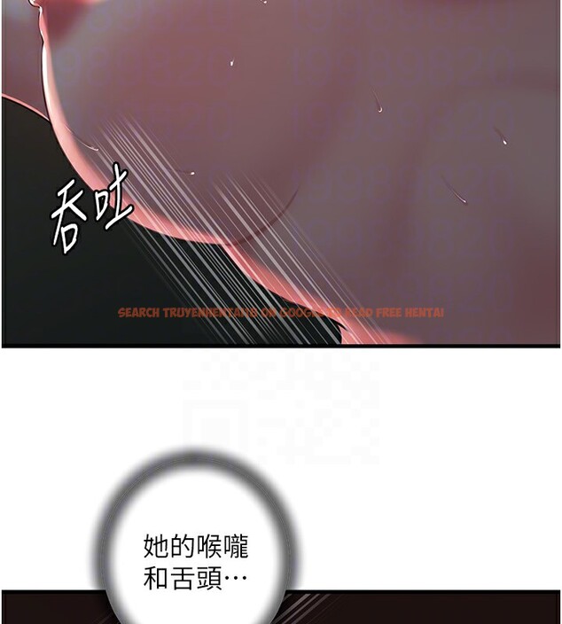查看漫画岳母為何那樣 - 第42話-失去理智的母狗 - tymanga.com中的3085961图片