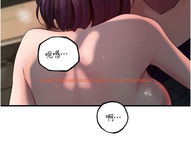 查看漫画岳母為何那樣 - 第42話-失去理智的母狗 - tymanga.com中的3085980图片