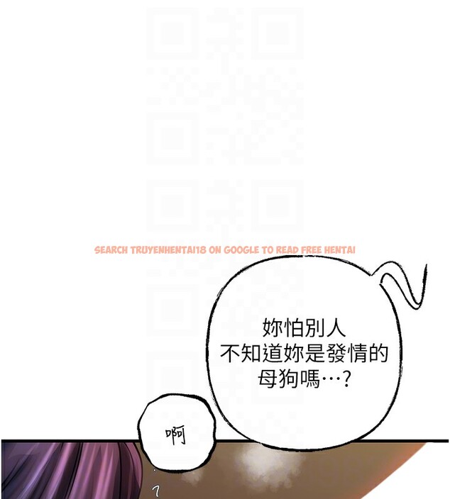 查看漫画岳母為何那樣 - 第42話-失去理智的母狗 - tymanga.com中的3085983图片
