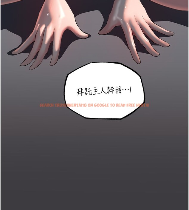 查看漫画岳母為何那樣 - 第42話-失去理智的母狗 - tymanga.com中的3085988图片