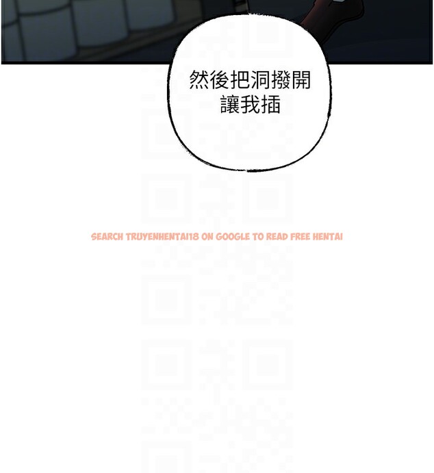 查看漫画岳母為何那樣 - 第42話-失去理智的母狗 - tymanga.com中的3085991图片