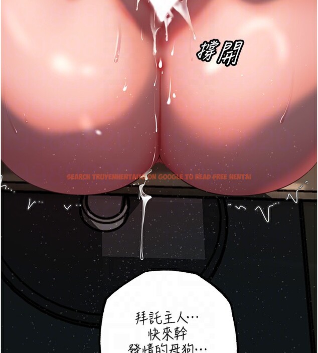 查看漫画岳母為何那樣 - 第42話-失去理智的母狗 - tymanga.com中的3085996图片