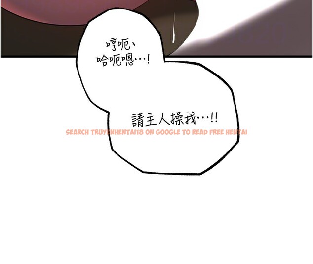 查看漫画岳母為何那樣 - 第42話-失去理智的母狗 - tymanga.com中的3085999图片