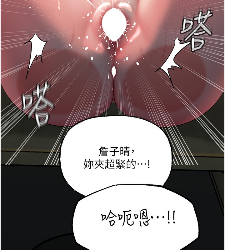 查看漫画岳母為何那樣 - 第42話-失去理智的母狗 - tymanga.com中的3086006图片
