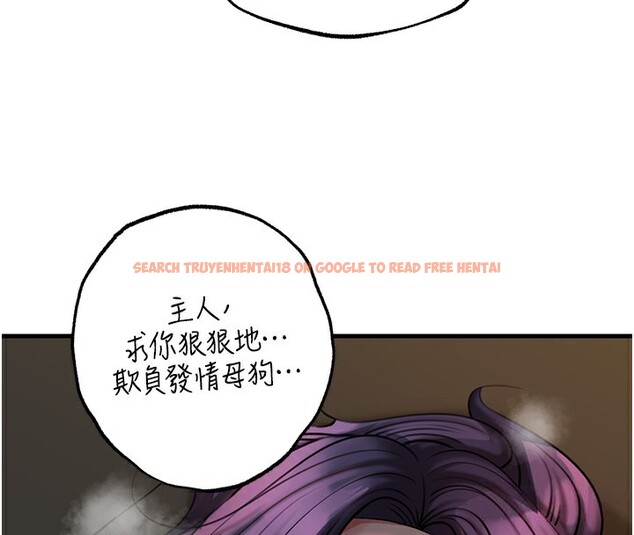 查看漫画岳母為何那樣 - 第42話-失去理智的母狗 - tymanga.com中的3086017图片