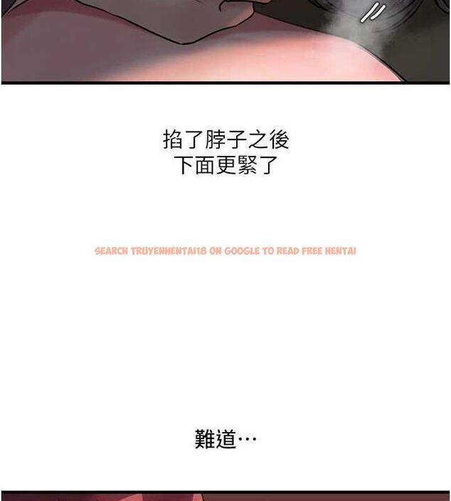 查看漫画岳母為何那樣 - 第43話-詹代理的過往 - tymanga.com中的3113186图片