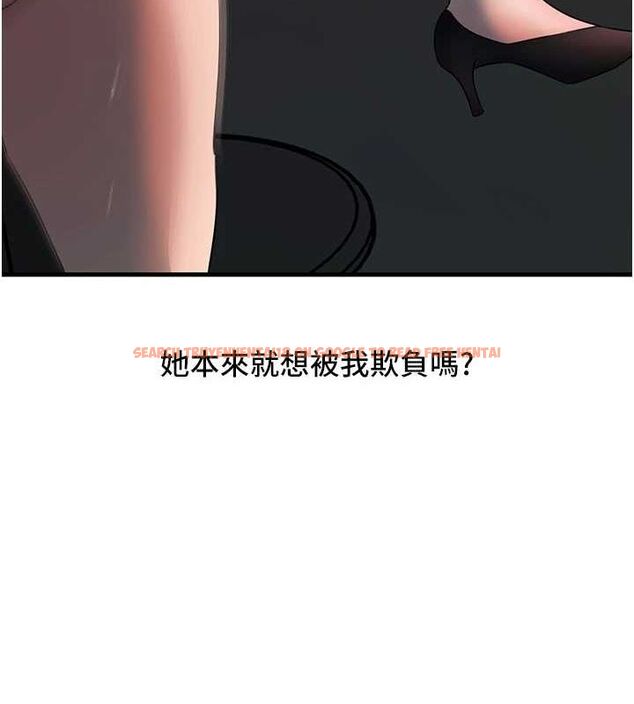 查看漫画岳母為何那樣 - 第43話-詹代理的過往 - tymanga.com中的3113188图片