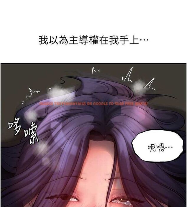 查看漫画岳母為何那樣 - 第43話-詹代理的過往 - tymanga.com中的3113193图片