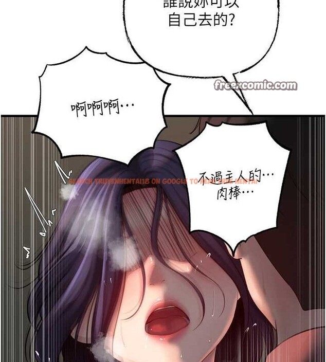 查看漫画岳母為何那樣 - 第43話-詹代理的過往 - tymanga.com中的3113211图片