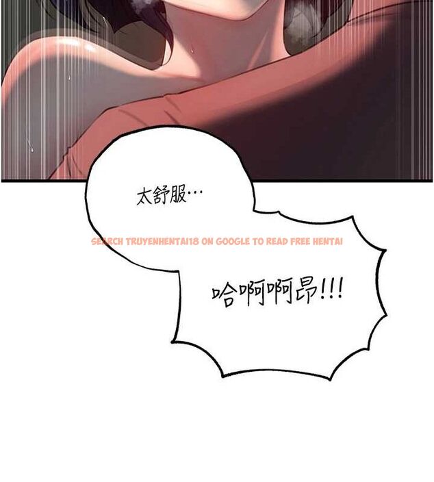 查看漫画岳母為何那樣 - 第43話-詹代理的過往 - tymanga.com中的3113212图片