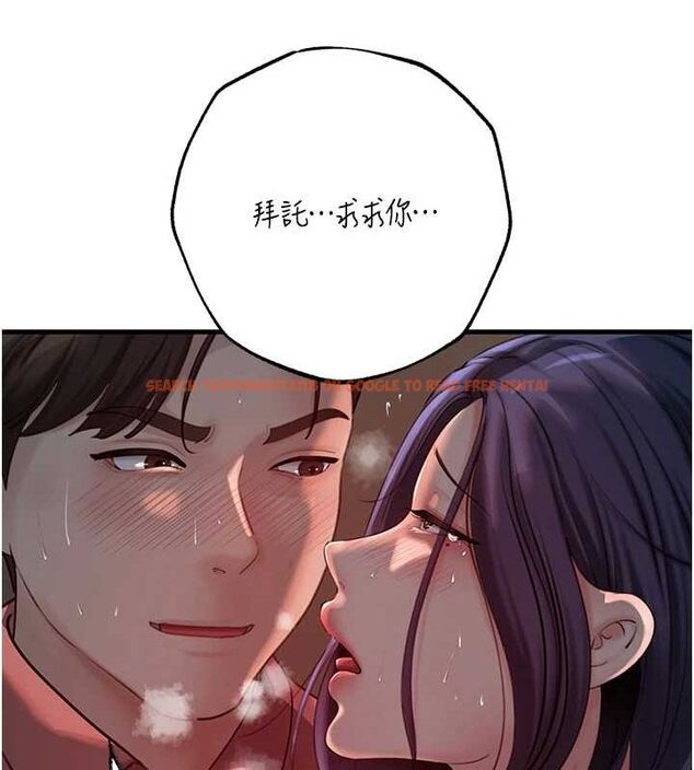 查看漫画岳母為何那樣 - 第43話-詹代理的過往 - tymanga.com中的3113213图片