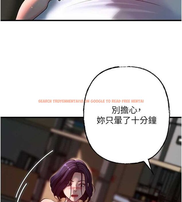 查看漫画岳母為何那樣 - 第43話-詹代理的過往 - tymanga.com中的3113239图片