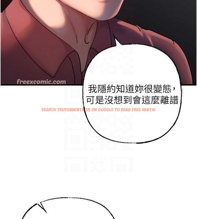 查看漫画岳母為何那樣 - 第43話-詹代理的過往 - tymanga.com中的3113243图片