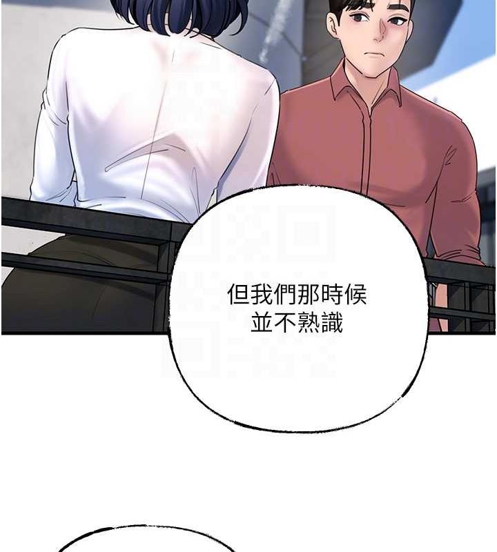 查看漫画岳母為何那樣 - 第43話-詹代理的過往 - tymanga.com中的3113257图片