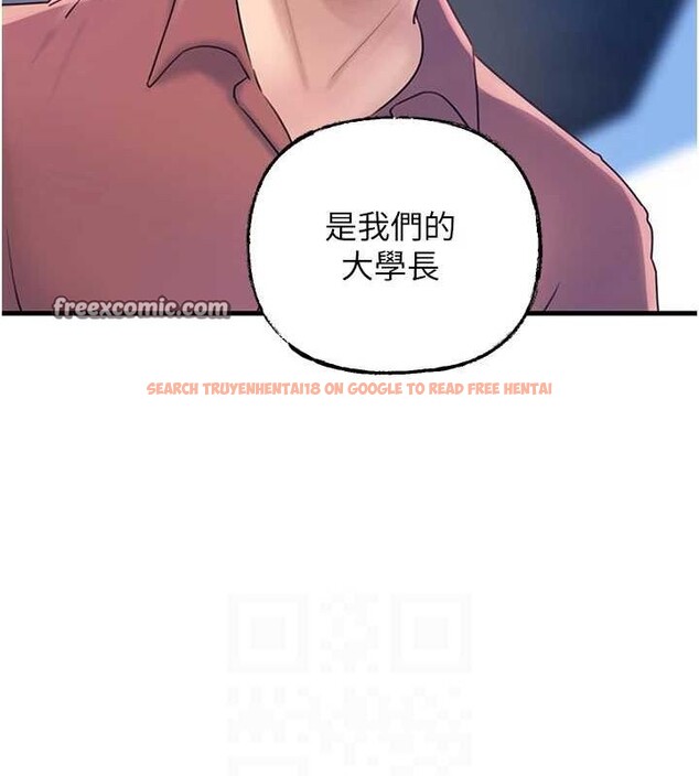 查看漫画岳母為何那樣 - 第43話-詹代理的過往 - tymanga.com中的3113259图片