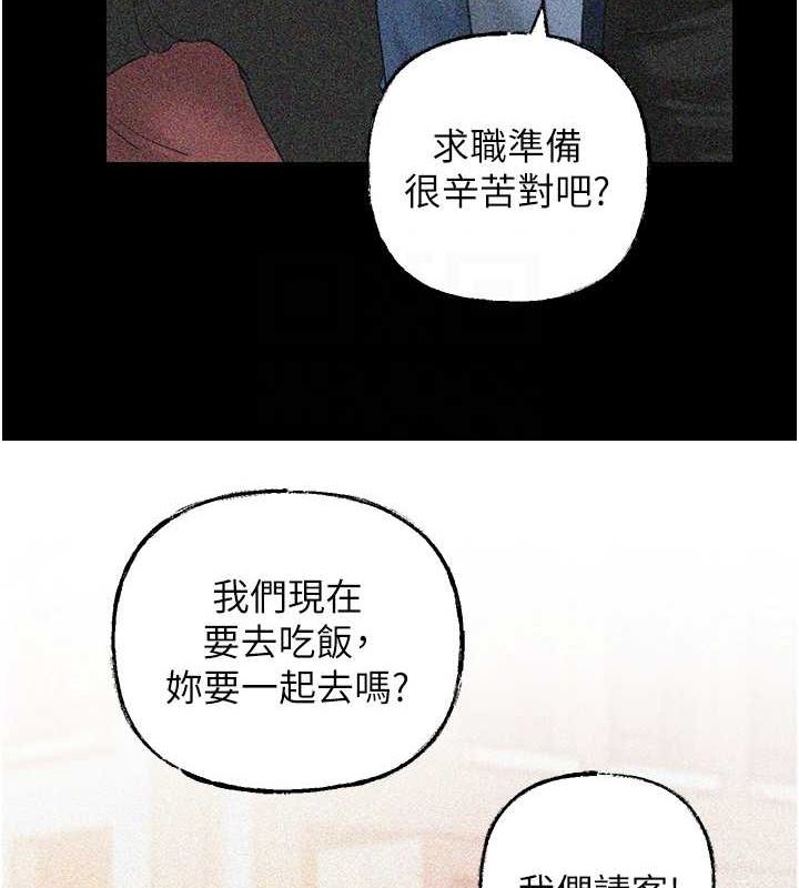 查看漫画岳母為何那樣 - 第43話-詹代理的過往 - tymanga.com中的3113267图片