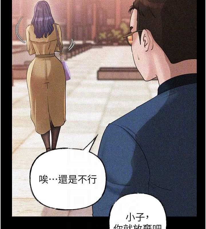 查看漫画岳母為何那樣 - 第43話-詹代理的過往 - tymanga.com中的3113271图片
