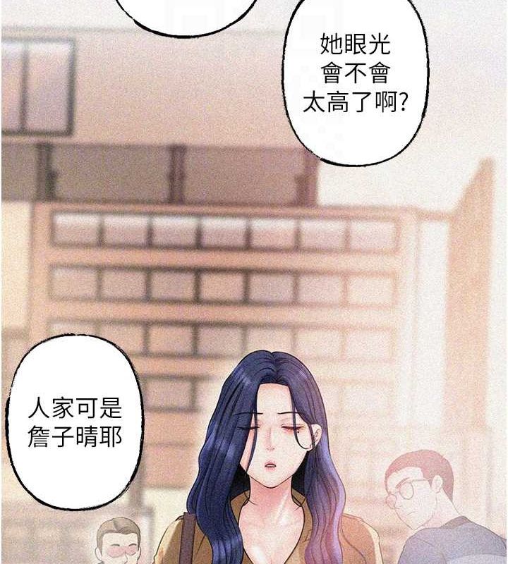 查看漫画岳母為何那樣 - 第43話-詹代理的過往 - tymanga.com中的3113273图片