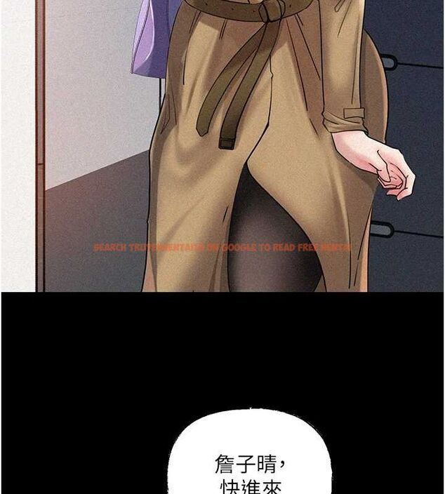 查看漫画岳母為何那樣 - 第43話-詹代理的過往 - tymanga.com中的3113283图片