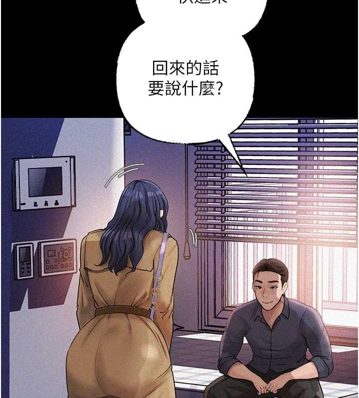 查看漫画岳母為何那樣 - 第43話-詹代理的過往 - tymanga.com中的3113284图片