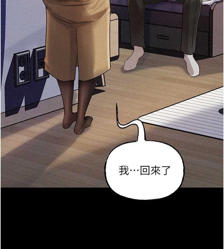 查看漫画岳母為何那樣 - 第43話-詹代理的過往 - tymanga.com中的3113285图片