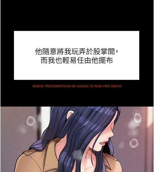 查看漫画岳母為何那樣 - 第43話-詹代理的過往 - tymanga.com中的3113290图片