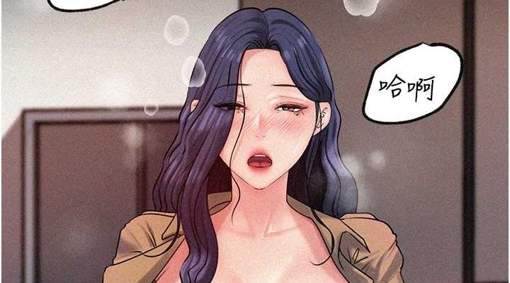 查看漫画岳母為何那樣 - 第43話-詹代理的過往 - tymanga.com中的3113293图片
