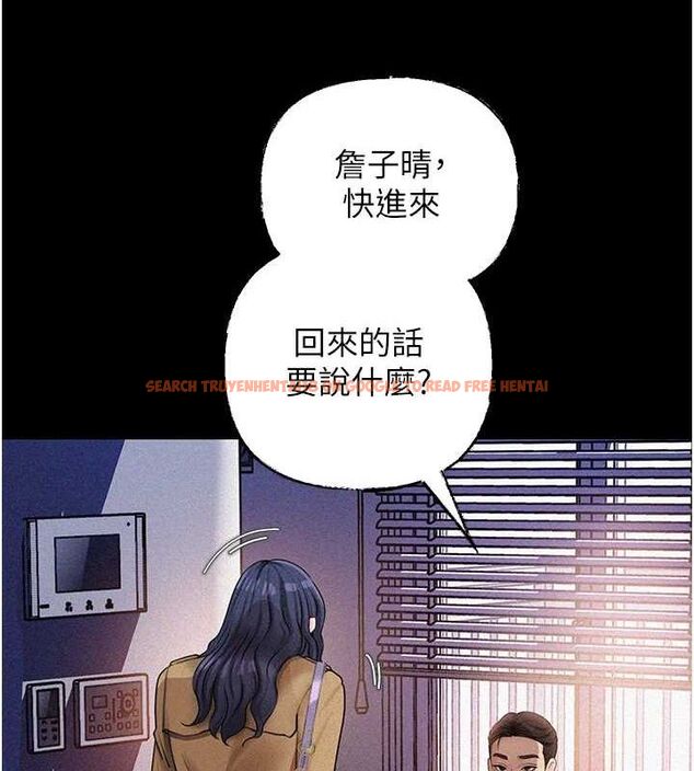查看漫画岳母為何那樣 - 第44話-被主人遺棄的母狗 - tymanga.com中的3133627图片