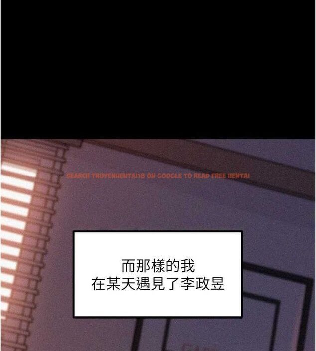 查看漫画岳母為何那樣 - 第44話-被主人遺棄的母狗 - tymanga.com中的3133630图片