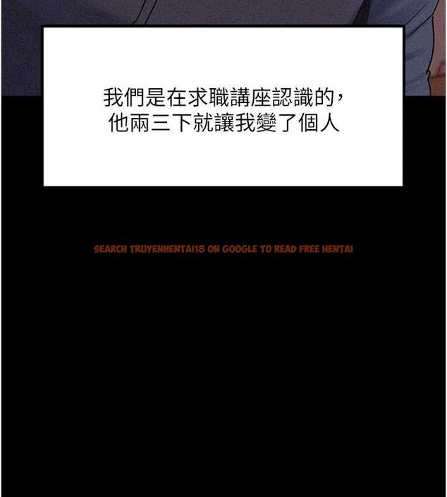 查看漫画岳母為何那樣 - 第44話-被主人遺棄的母狗 - tymanga.com中的3133632图片