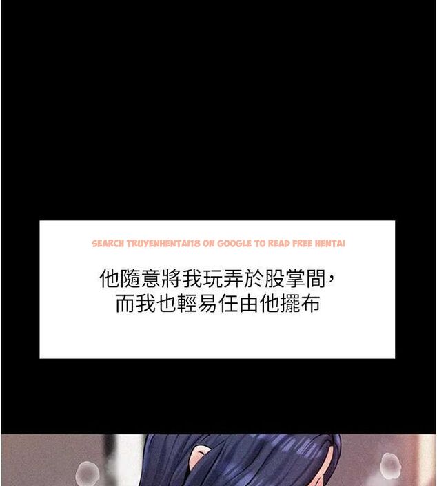 查看漫画岳母為何那樣 - 第44話-被主人遺棄的母狗 - tymanga.com中的3133633图片