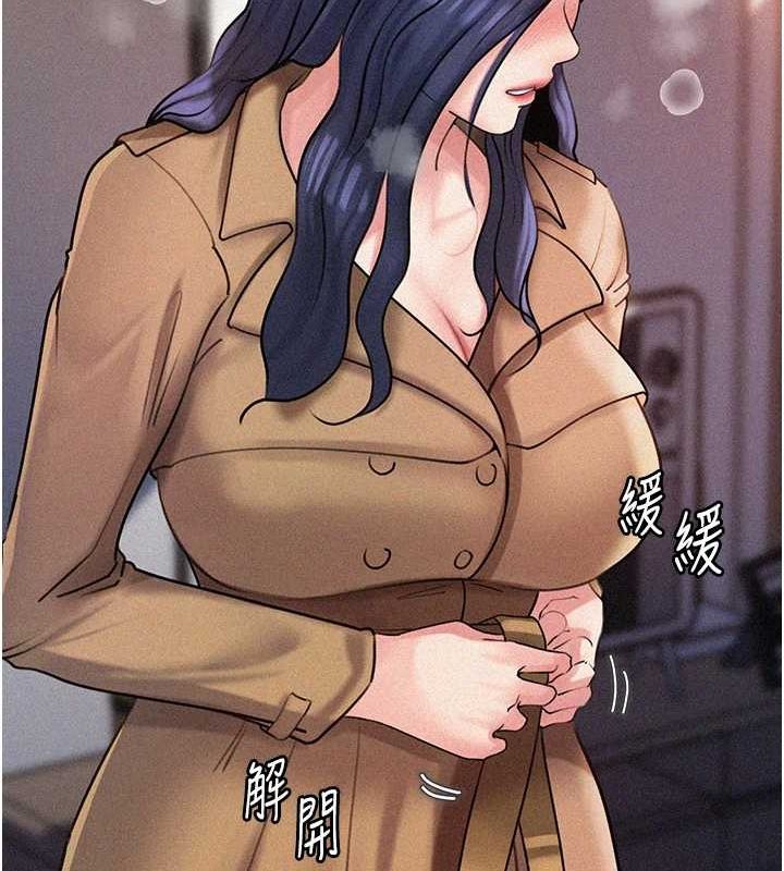 查看漫画岳母為何那樣 - 第44話-被主人遺棄的母狗 - tymanga.com中的3133634图片