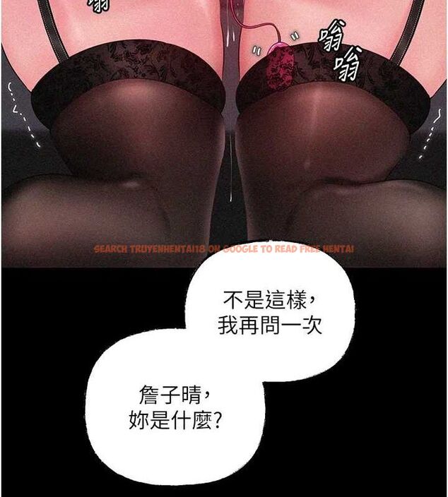 查看漫画岳母為何那樣 - 第44話-被主人遺棄的母狗 - tymanga.com中的3133649图片