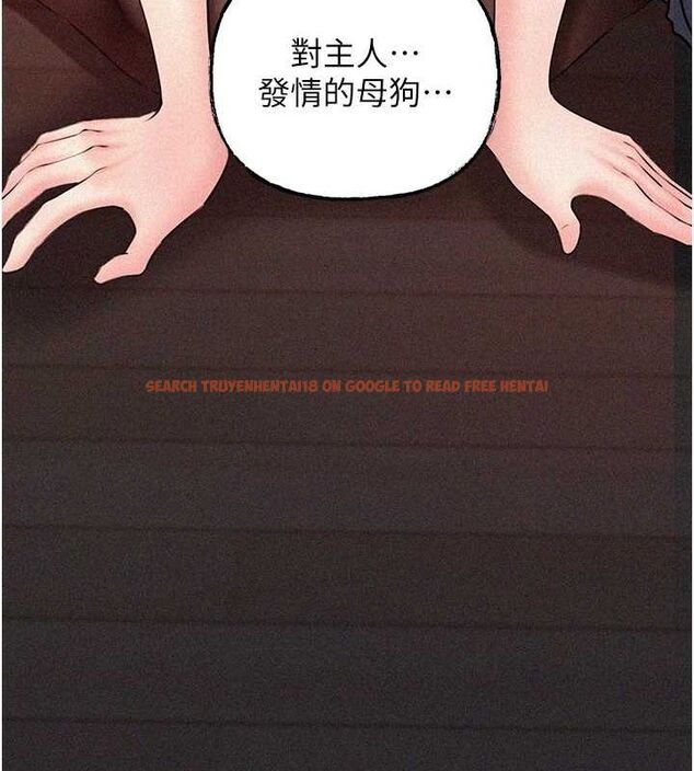 查看漫画岳母為何那樣 - 第44話-被主人遺棄的母狗 - tymanga.com中的3133652图片