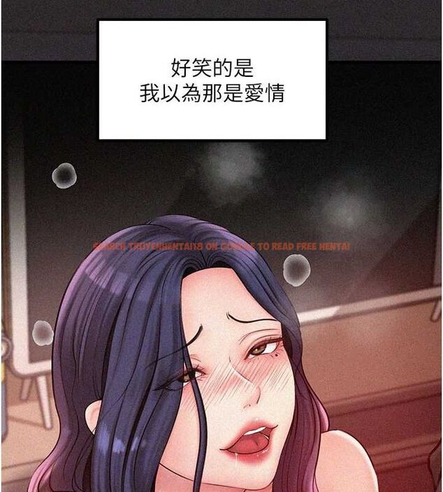 查看漫画岳母為何那樣 - 第44話-被主人遺棄的母狗 - tymanga.com中的3133653图片