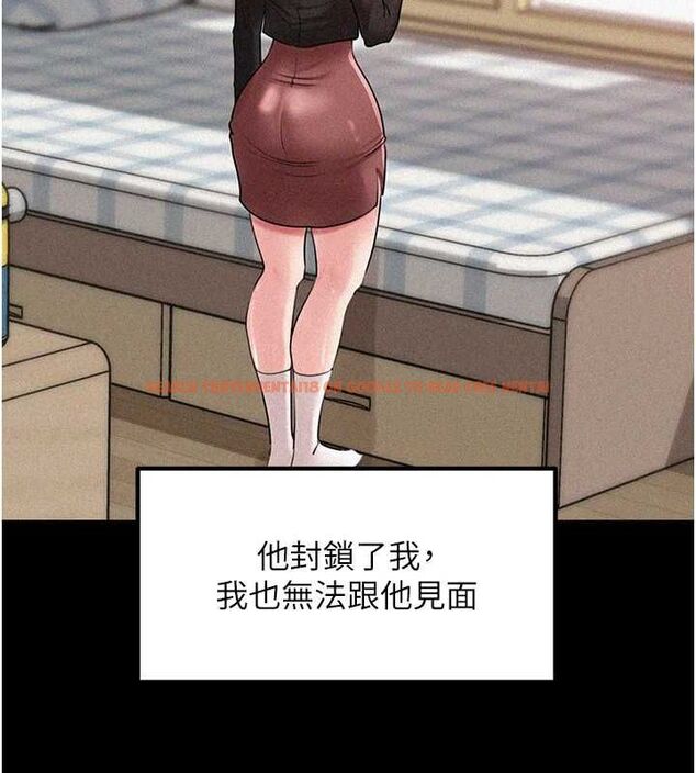 查看漫画岳母為何那樣 - 第44話-被主人遺棄的母狗 - tymanga.com中的3133663图片