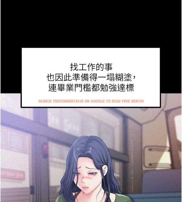 查看漫画岳母為何那樣 - 第44話-被主人遺棄的母狗 - tymanga.com中的3133664图片