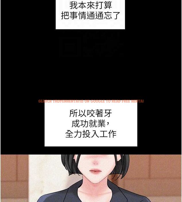 查看漫画岳母為何那樣 - 第44話-被主人遺棄的母狗 - tymanga.com中的3133679图片